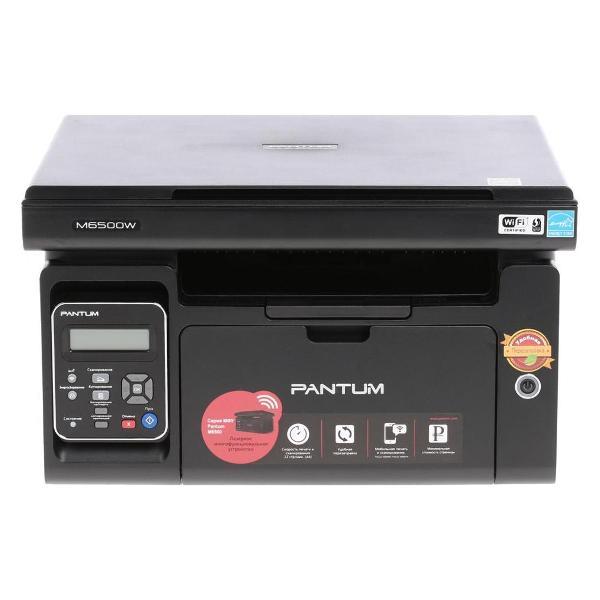 multifunctional-device-pantum-m-6500w-black