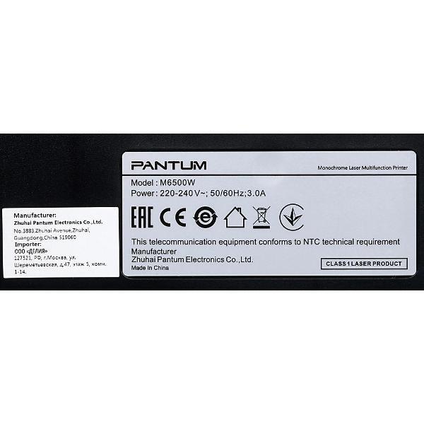 multifunctional-device-pantum-m6500w-5