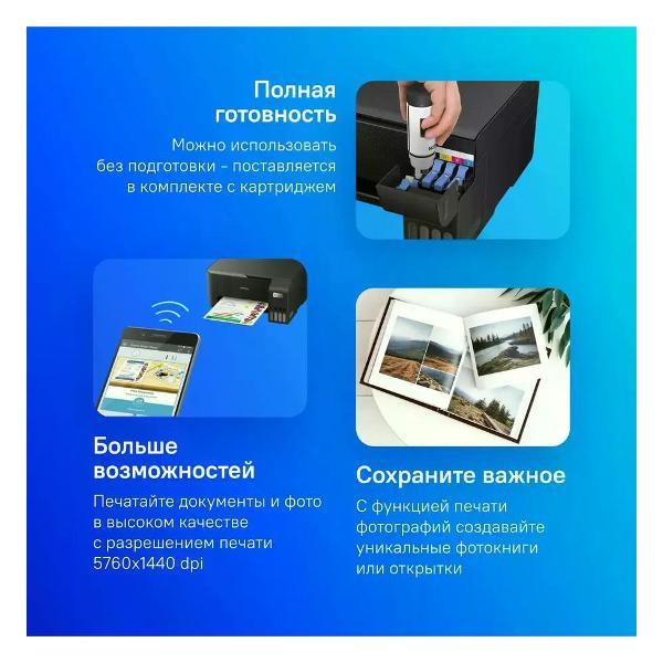 multifunctional-device-epson-l3250-c11cj67508-503-523-418-519-412-7