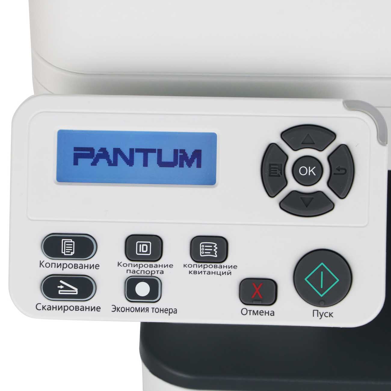 laser-mfps-pantum-m7100dn-4