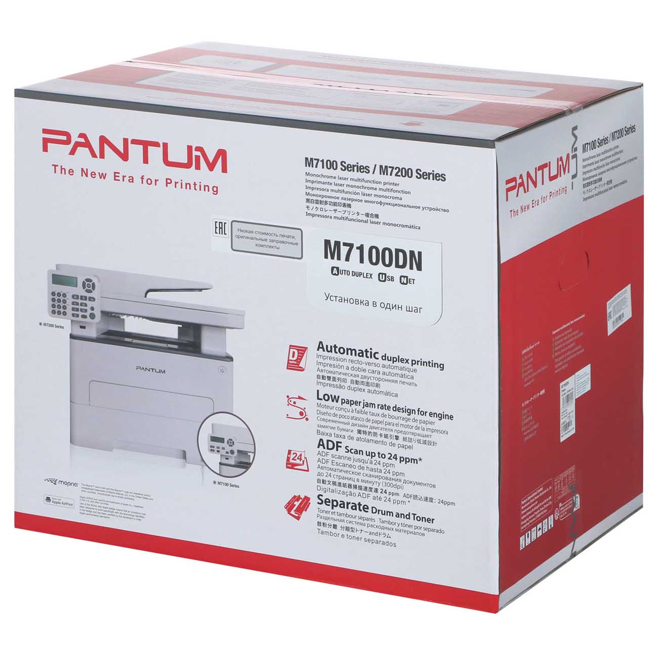 laser-mfps-pantum-m7100dn-8