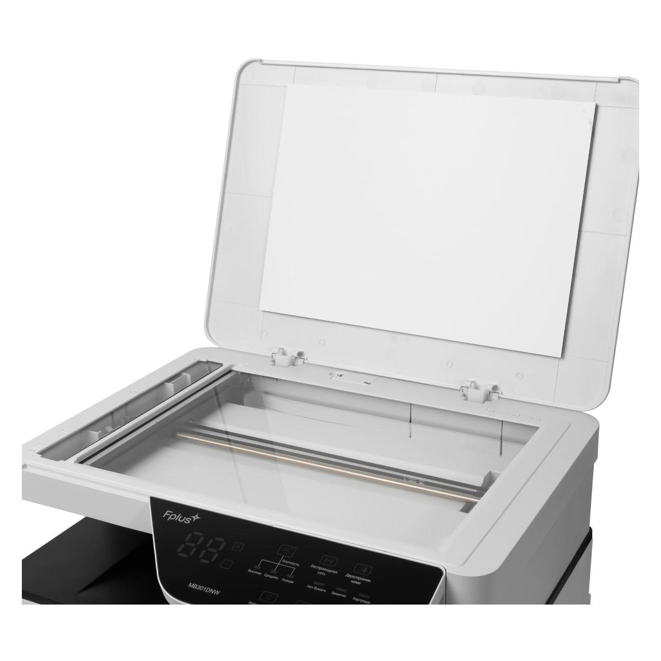 laser-mfps-plus-f-mb301dnw-6