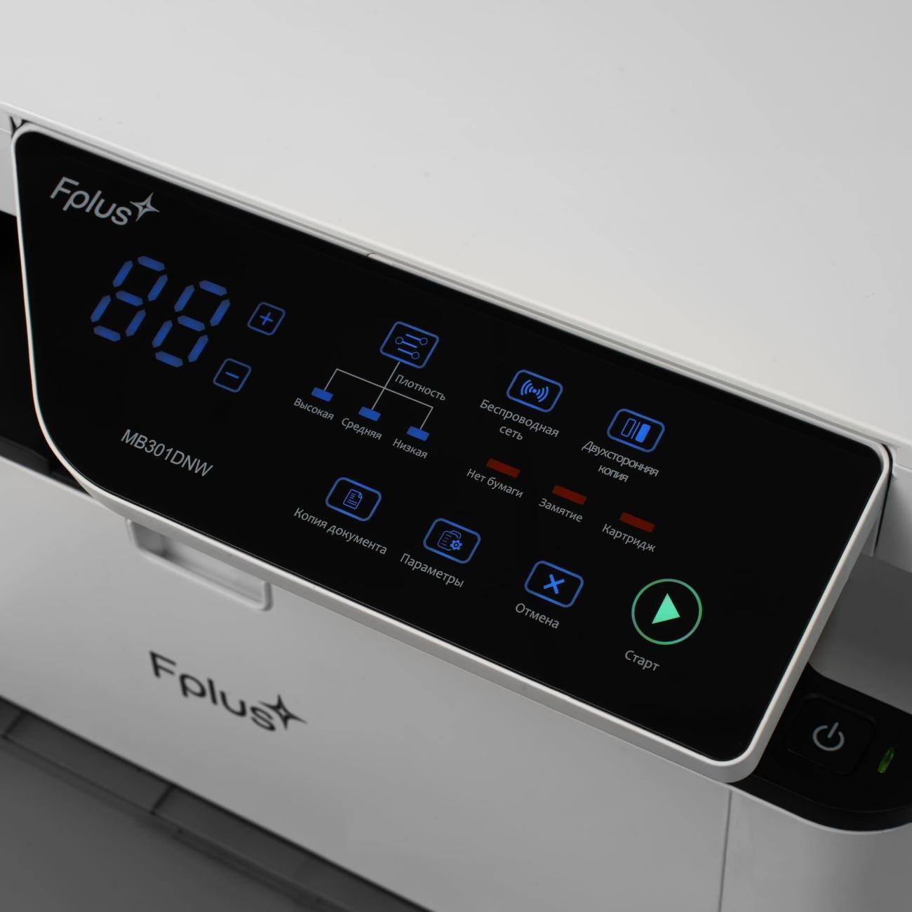 laser-mfps-plus-f-mb301dnw-7