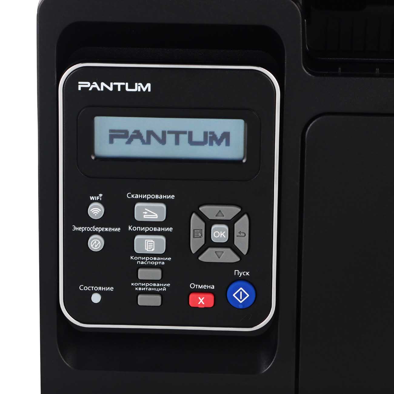 laser-mfps-pantum-m6550nw-7