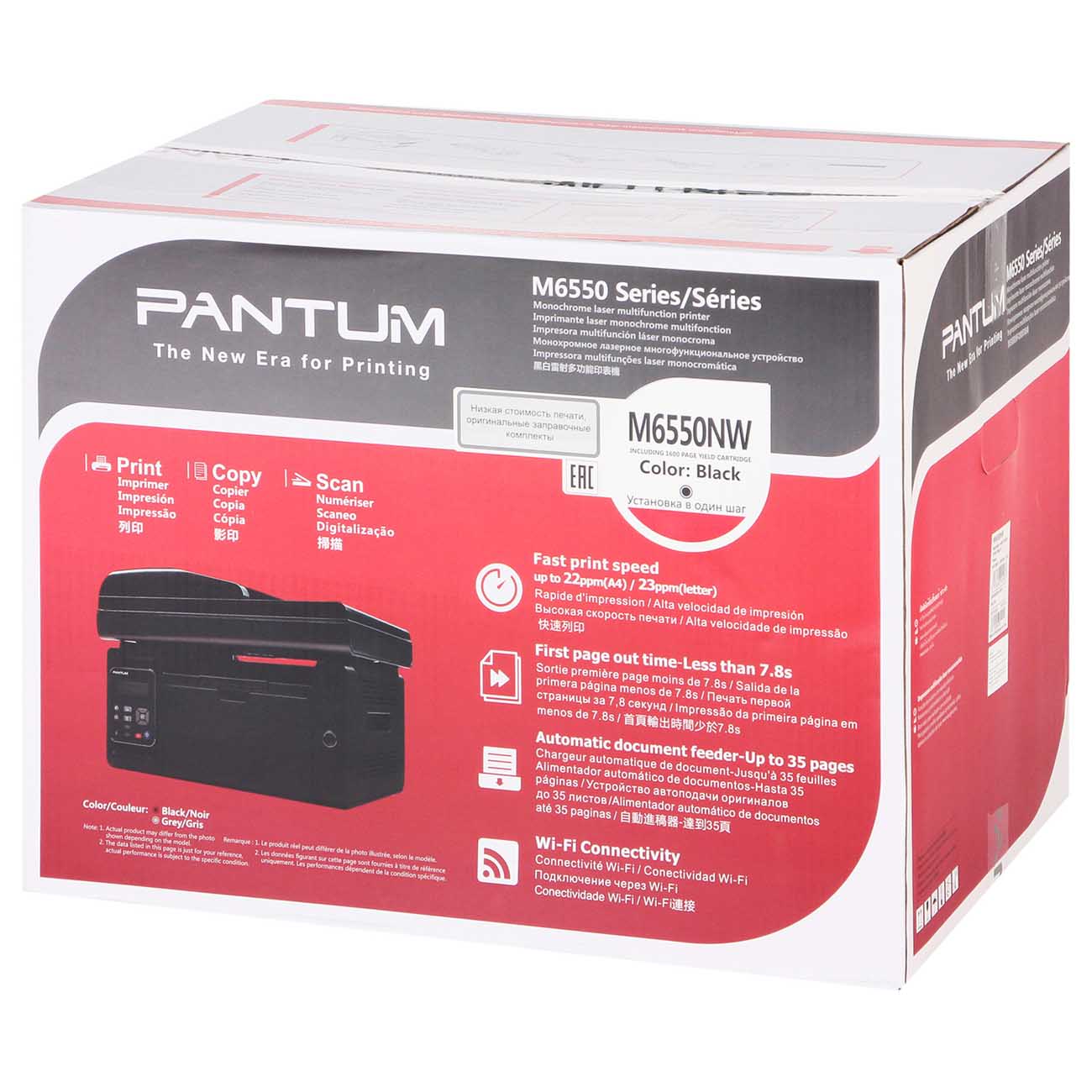 laser-mfps-pantum-m6550nw-10