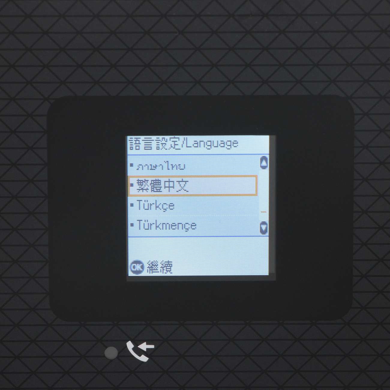 inkjet-mfps-epson-ecotank-l5290-10