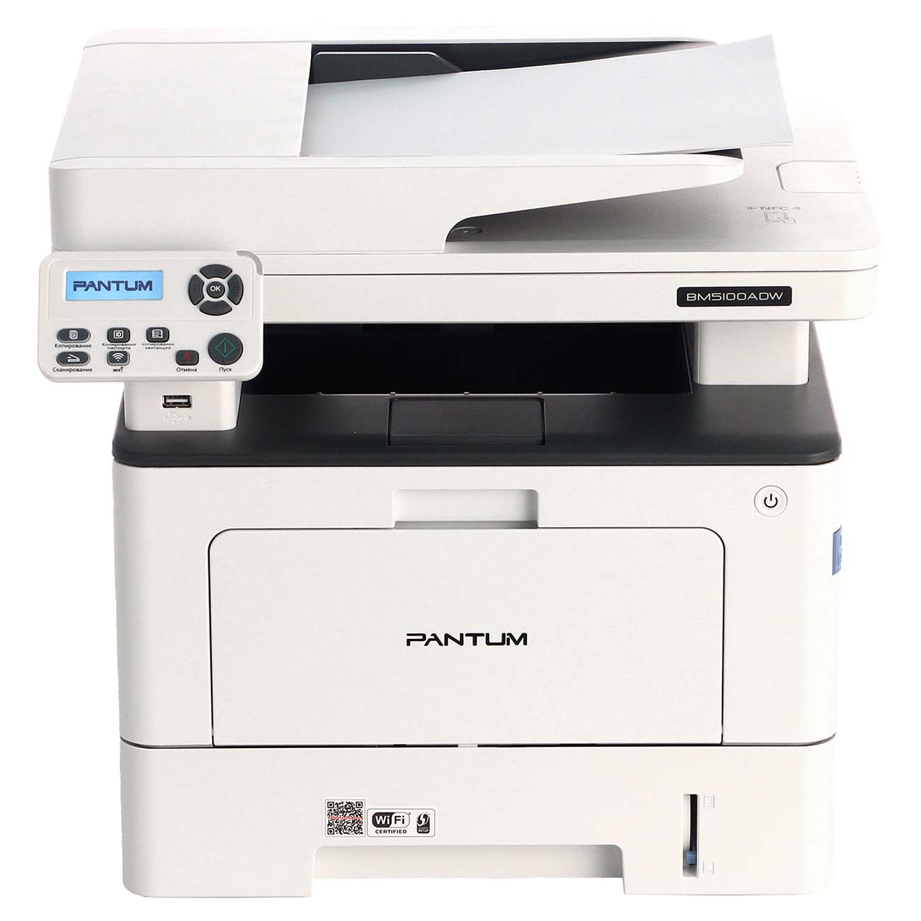 laser-mfps-pantum-bm5100adw-7