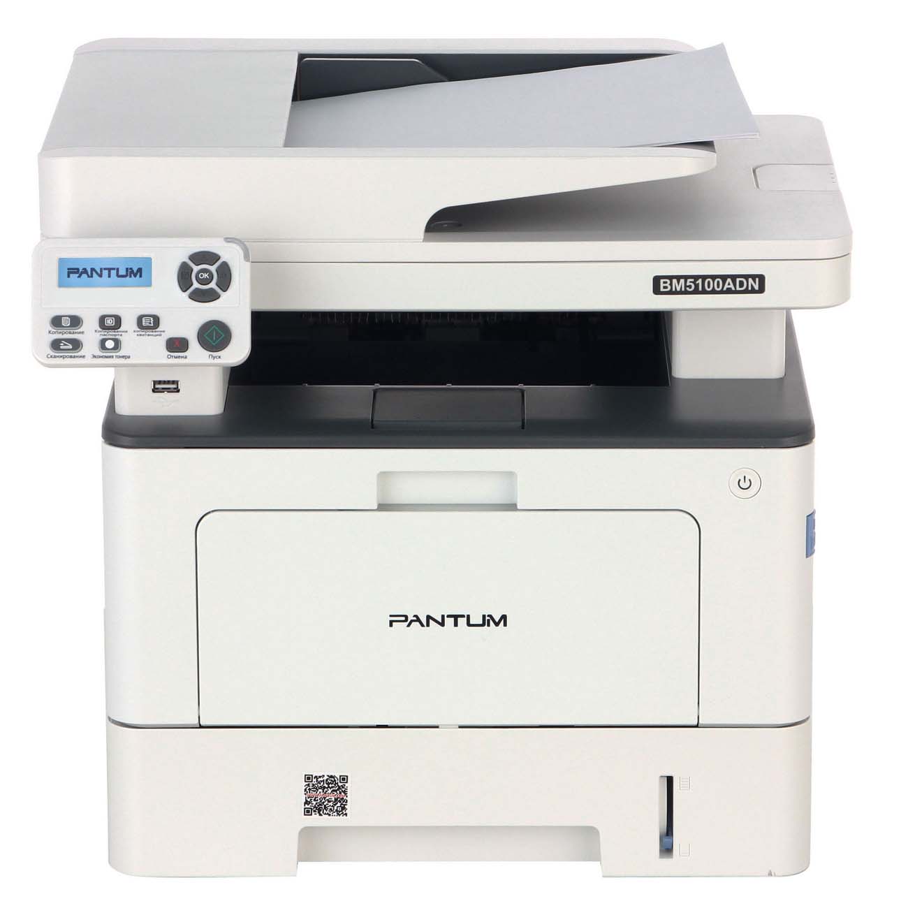laser-mfps-pantum-bm5100adn-7