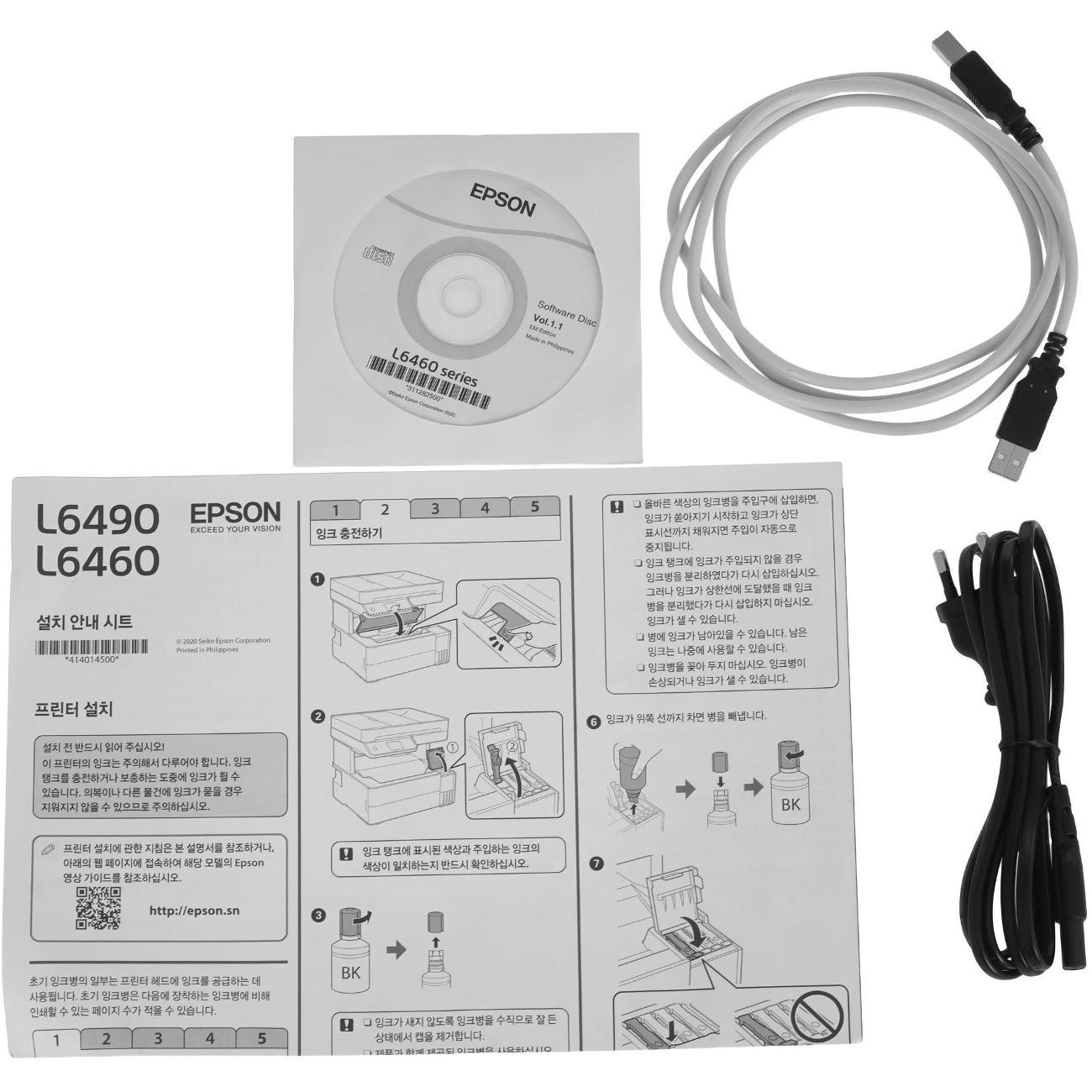 multifunctional-device-epson-ecotank-l6460-c11cj89507-9