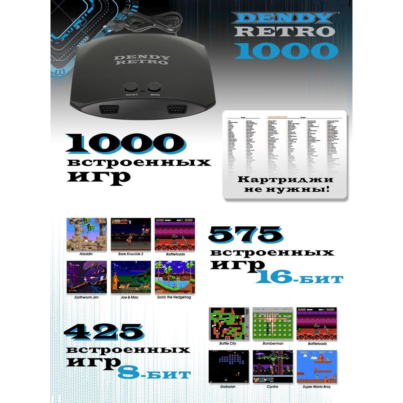 gaming-console-dendy-retro-1000-6