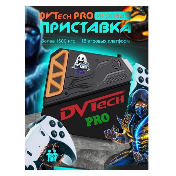 gaming-console-dvtech-dp-002-w