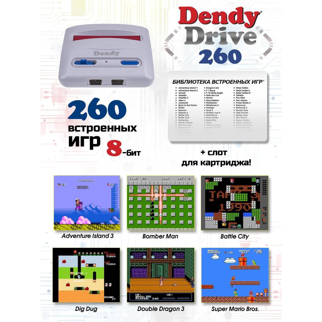 retro-console-dendy-dendy-drive-converter-6