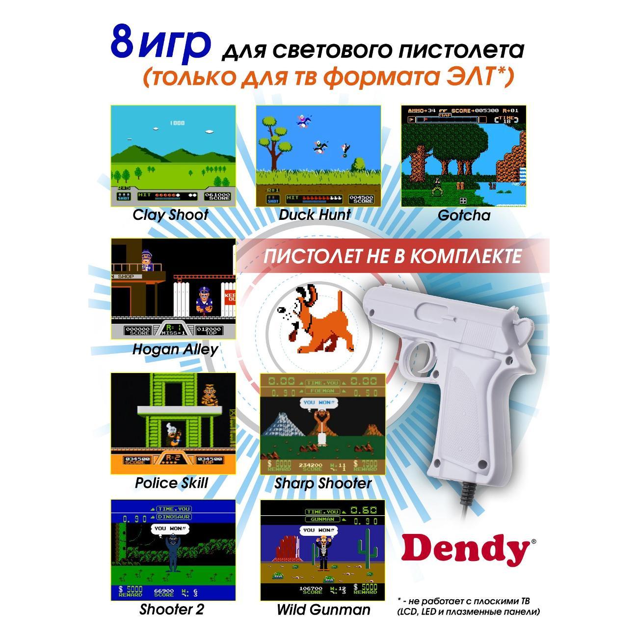 retro-console-dendy-dendy-drive-converter-7