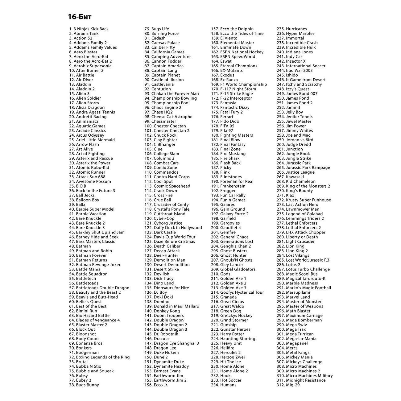 retro-console-dendy-dendy-nimbus-1700-hdmi-10
