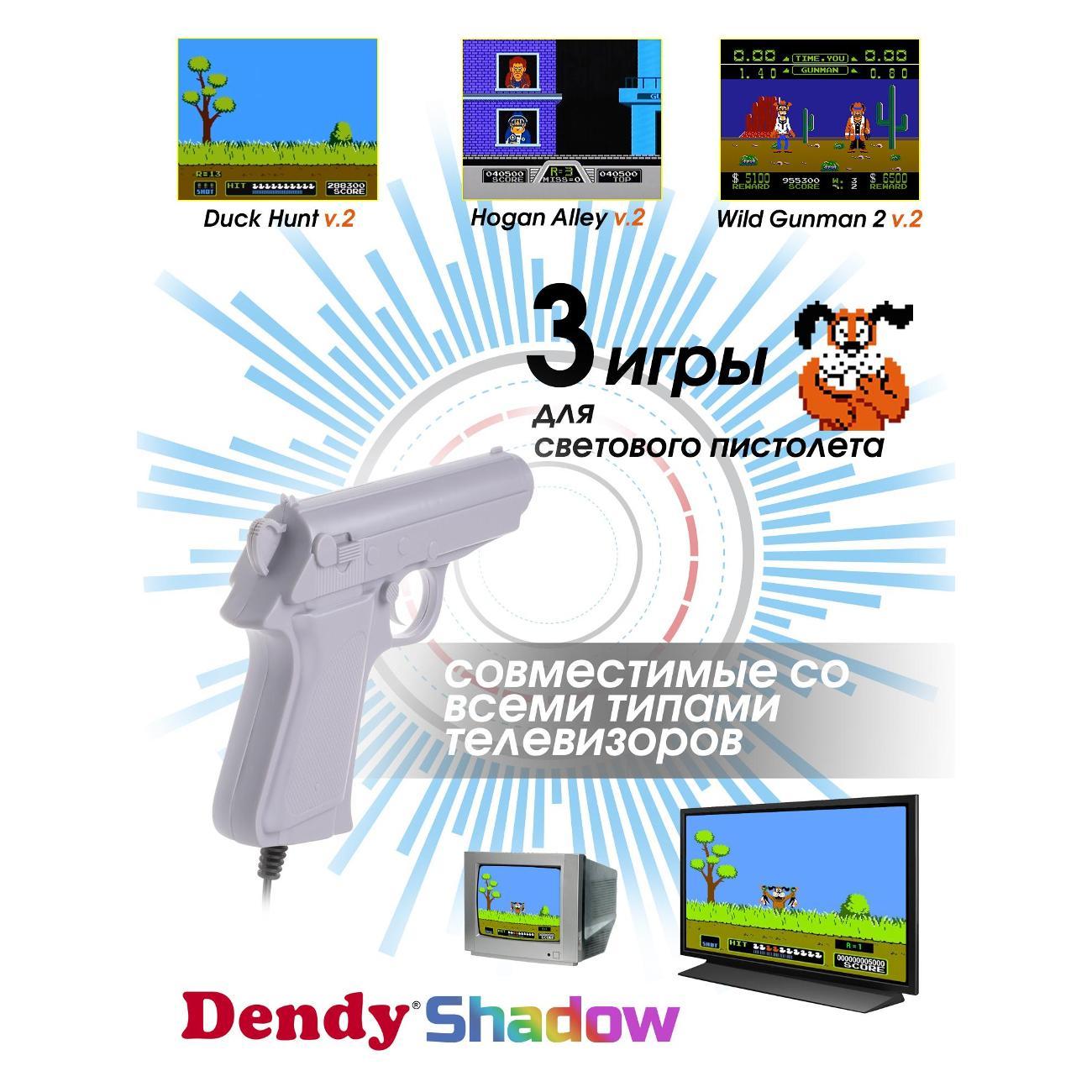 retro-console-dendy-dendy-shadow-converter-3