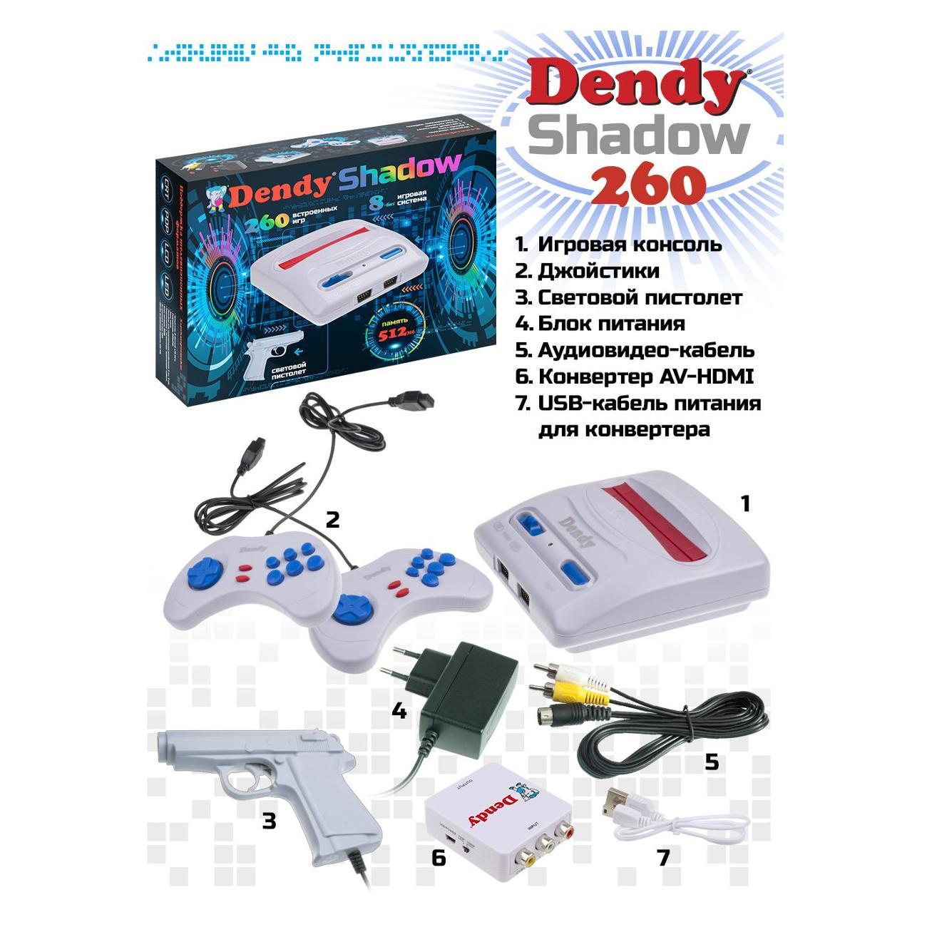 retro-console-dendy-dendy-shadow-converter-5