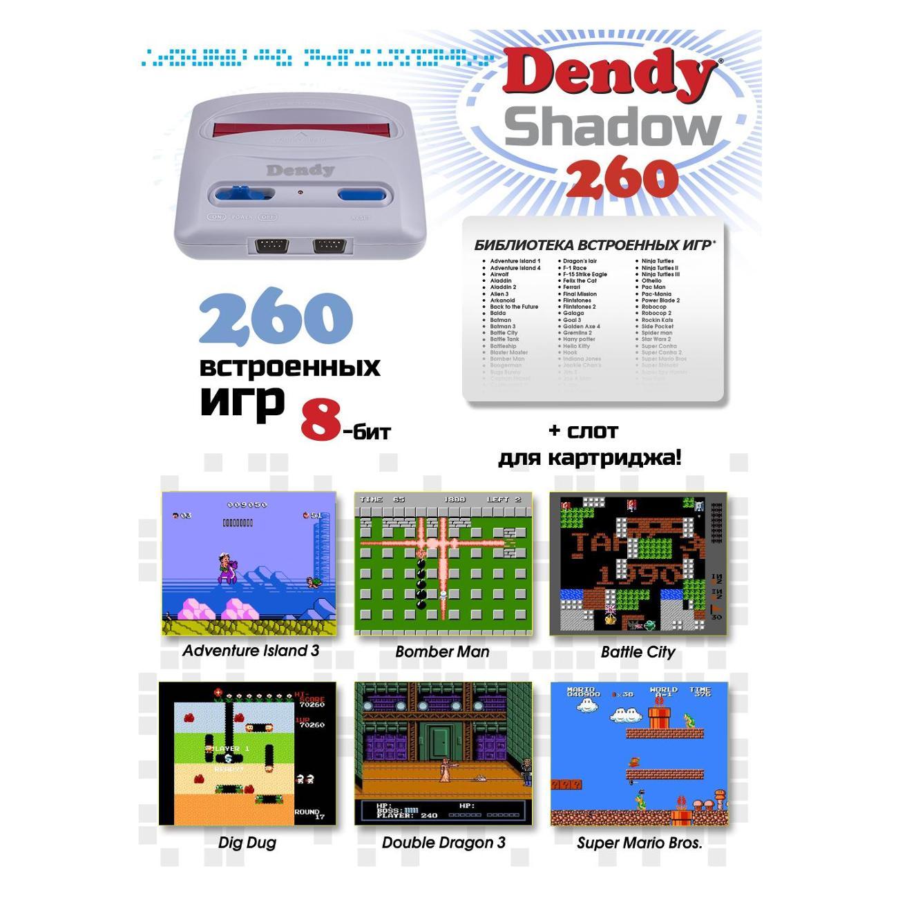 retro-console-dendy-dendy-shadow-converter-6