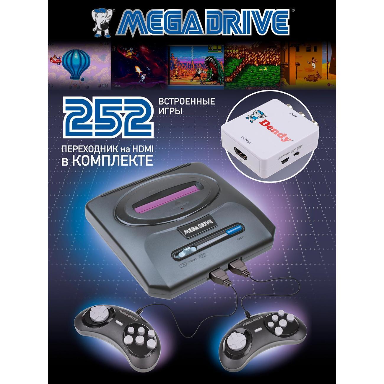 gaming-console-mega-drive-md-252b-hd-2