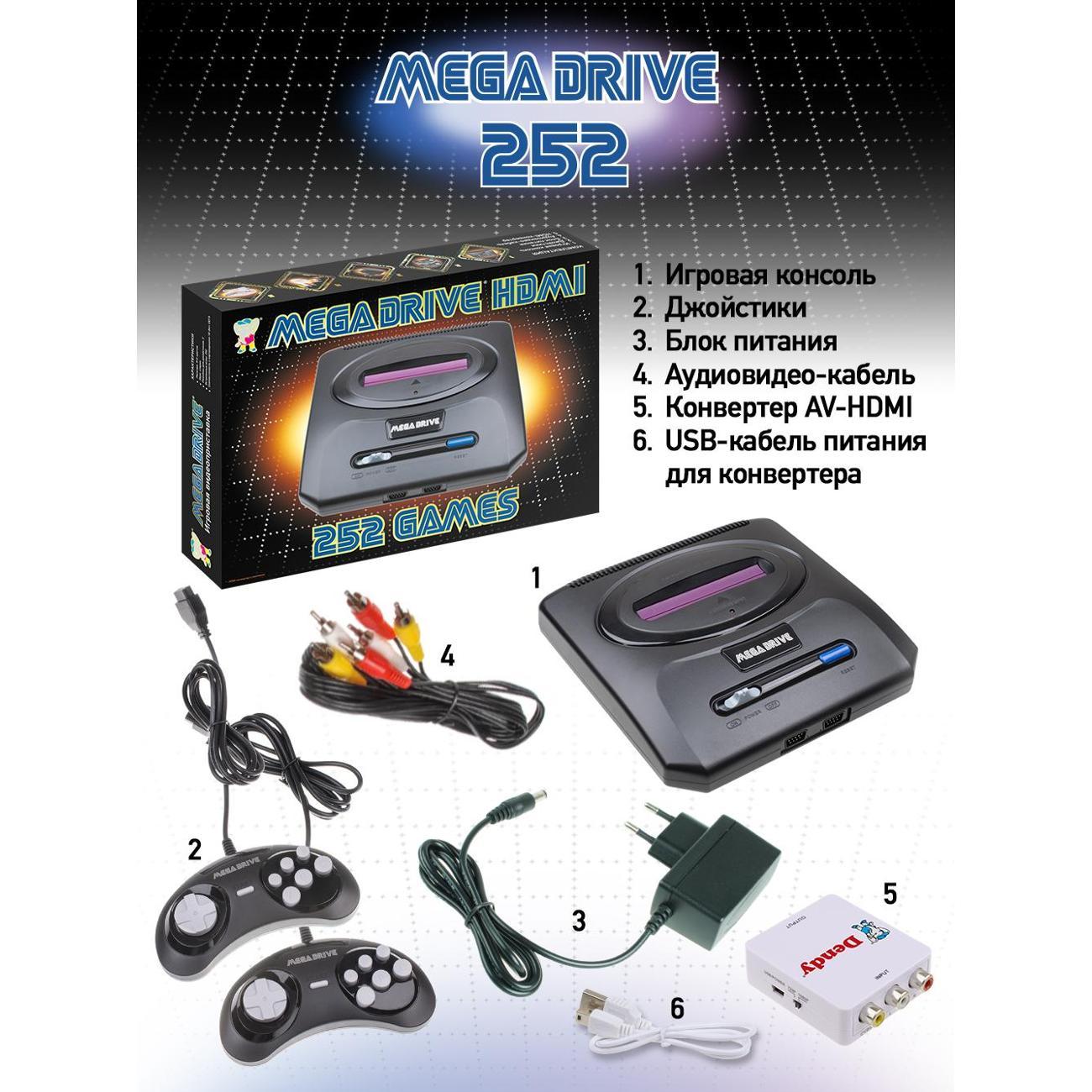gaming-console-mega-drive-md-252b-hd-3