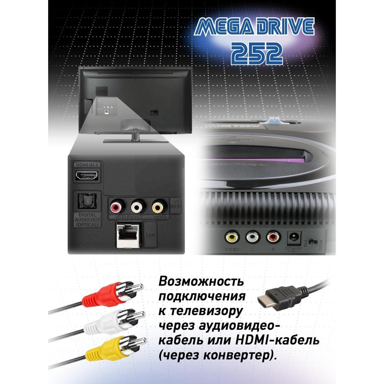 gaming-console-mega-drive-md-252b-hd-5