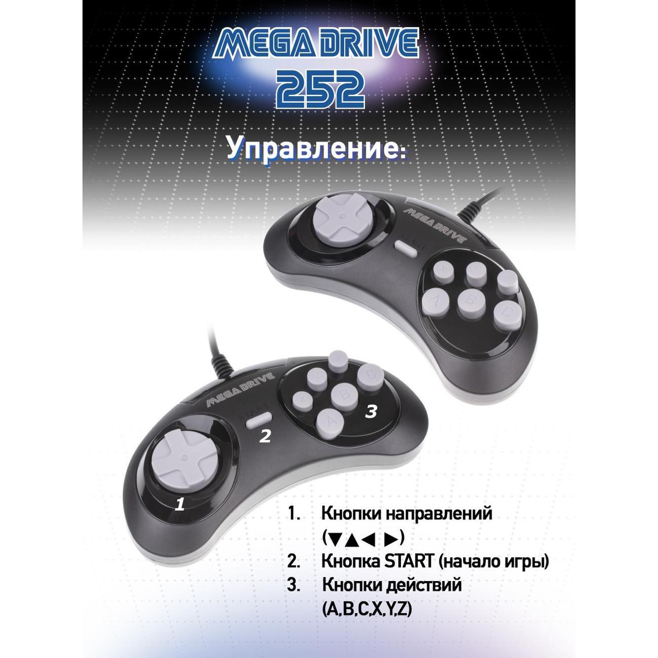 gaming-console-mega-drive-md-252b-hd-8