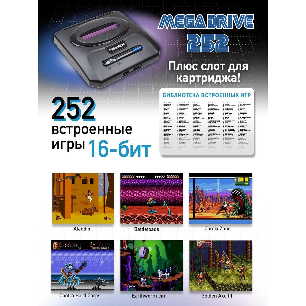 gaming-console-mega-drive-md-252b-hd-9