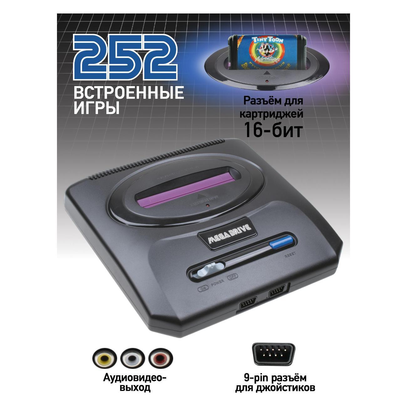 gaming-console-mega-drive-md-252b-hd-10
