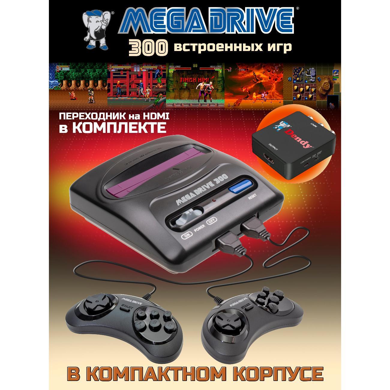 gaming-console-mega-drive-md-300nl-hd-4