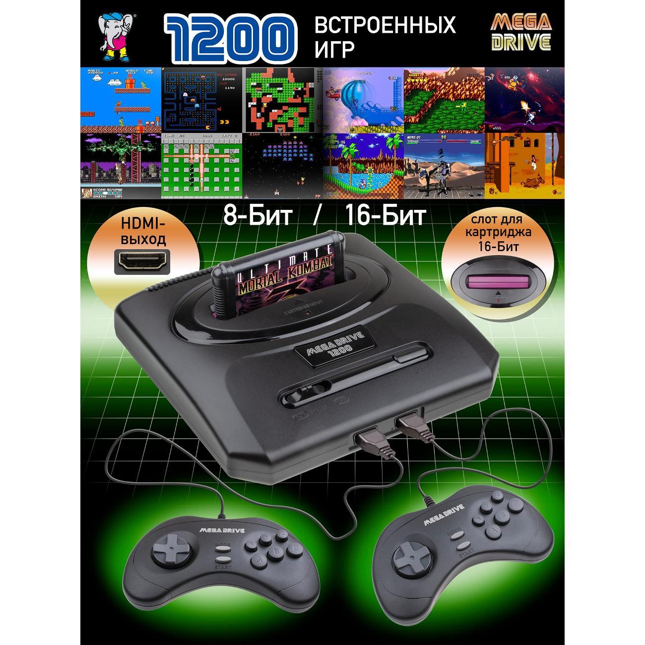 gaming-console-mega-drive-md-1200-4