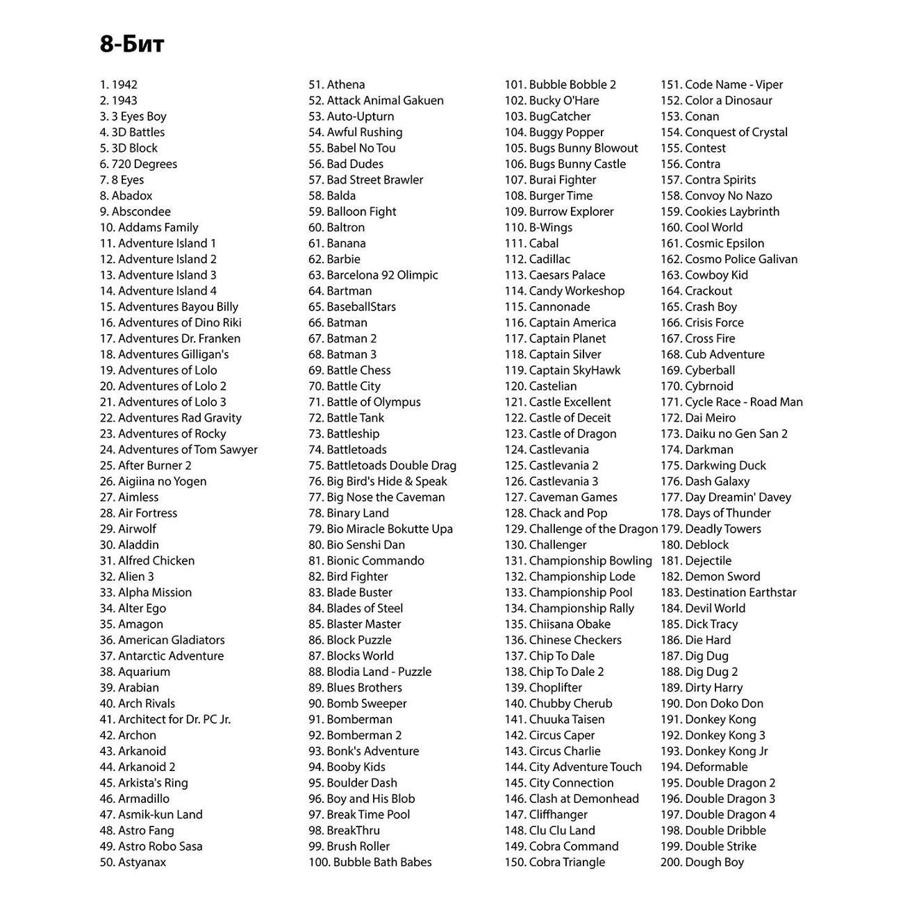 gaming-console-mega-drive-md-1200-7