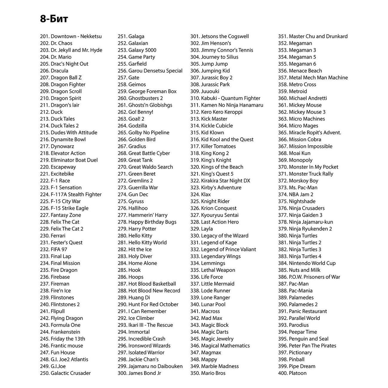 gaming-console-mega-drive-md-1200-8