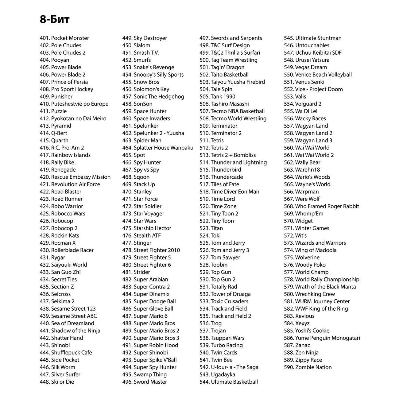 gaming-console-mega-drive-md-1200-9