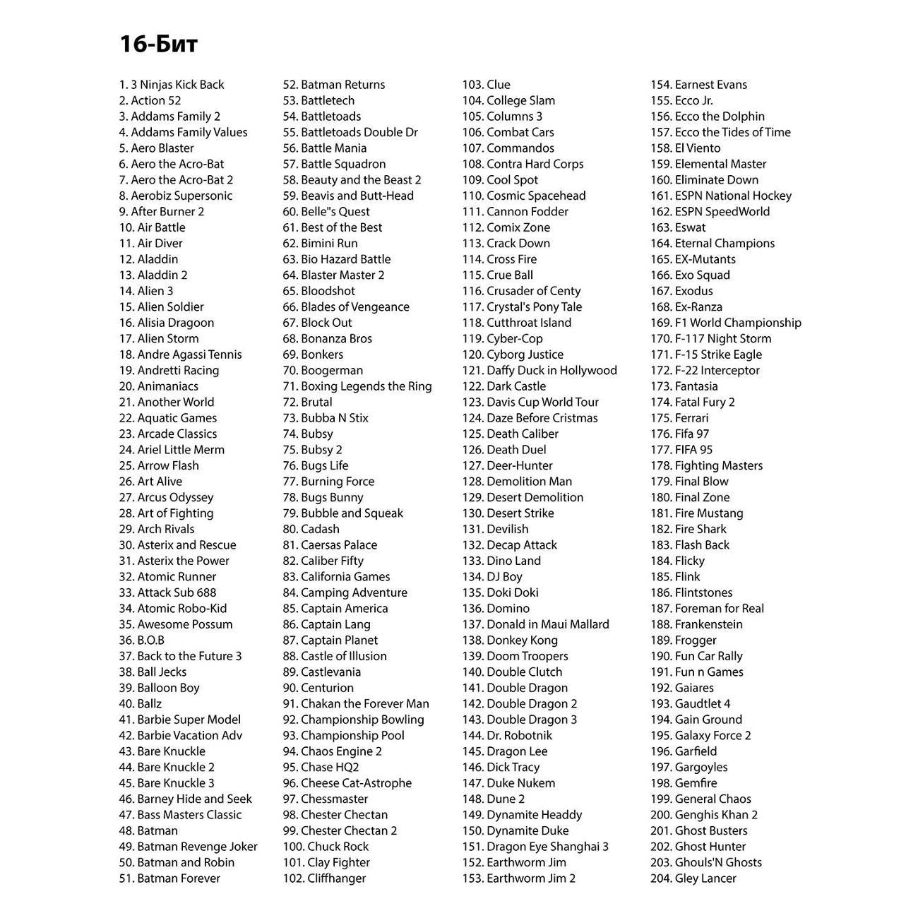 gaming-console-mega-drive-md-1200-10