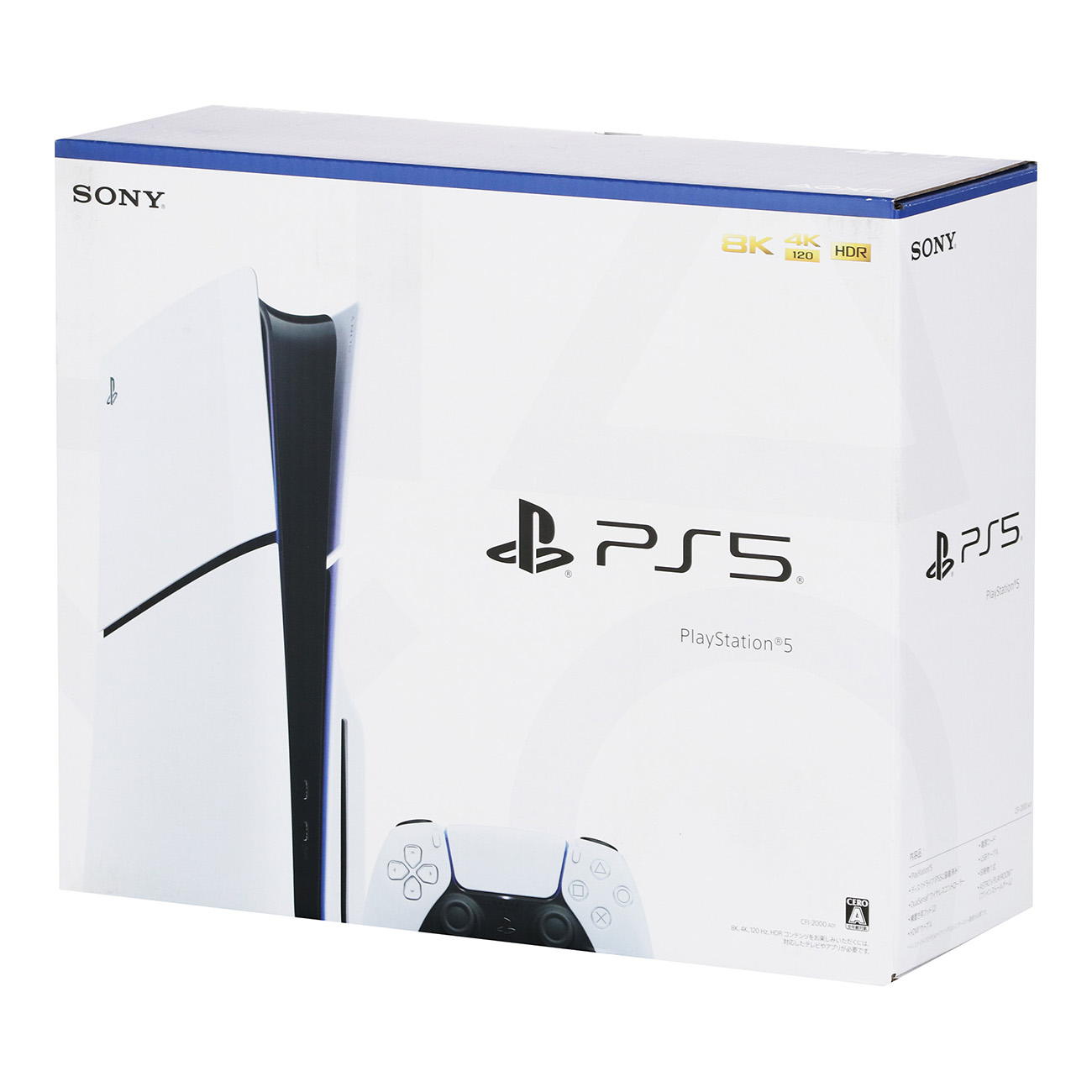 gaming-console-sony-playstation-5-slim-1tb-blu-ray-edition-5