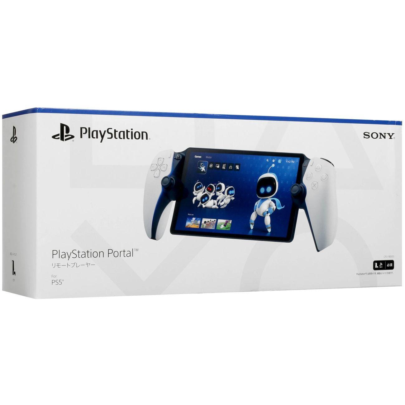 portable-gaming-device-sony-playstation-portal-5