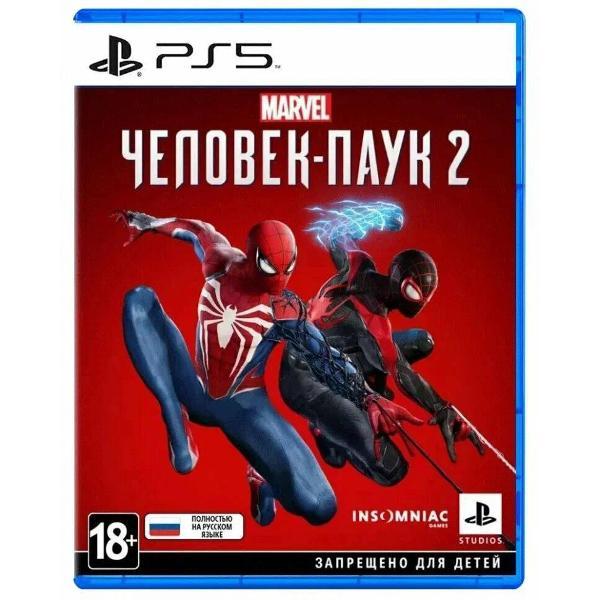 gaming-console-sony-ps5-pro-game-spider-man-morales-gamepad-purple-9