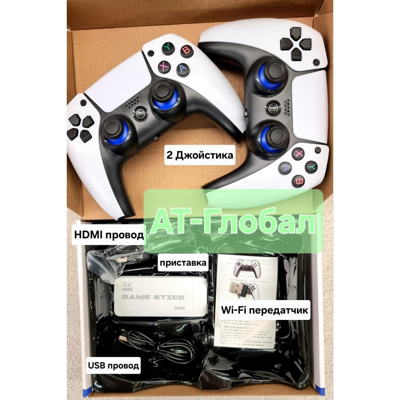 gaming-console-games-game-stick-pro-lite-m18-8