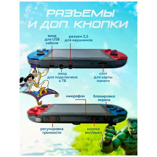 gaming-console-xpx-x7-3