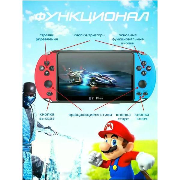 gaming-console-xpx-x7-4