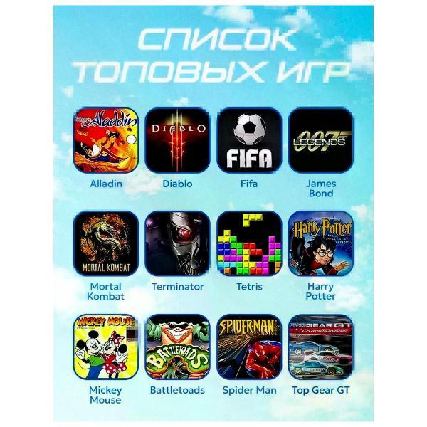 gaming-console-xpx-x7-5
