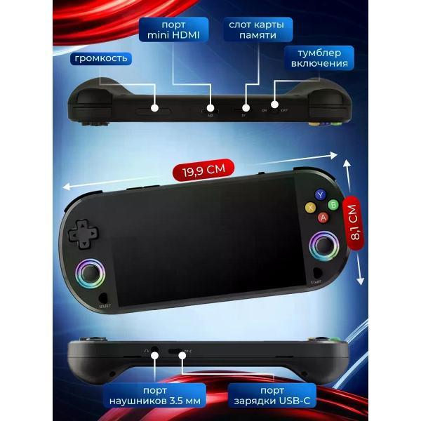 gaming-console-xpx-m22-pro-4