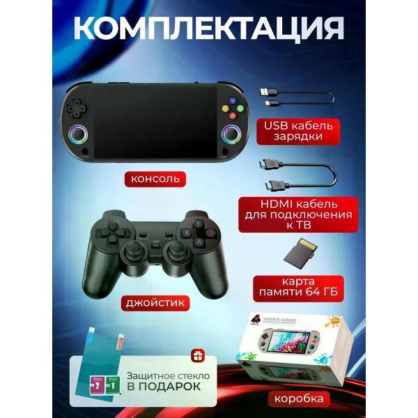 gaming-console-xpx-m22-pro-6