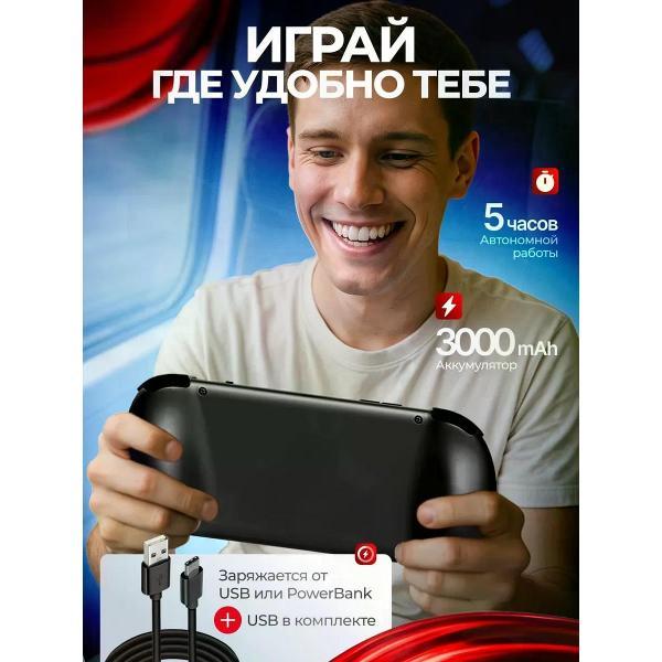 gaming-console-xpx-m22-pro-7