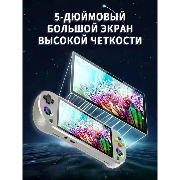 gaming-console-xpx-m22-pro-8