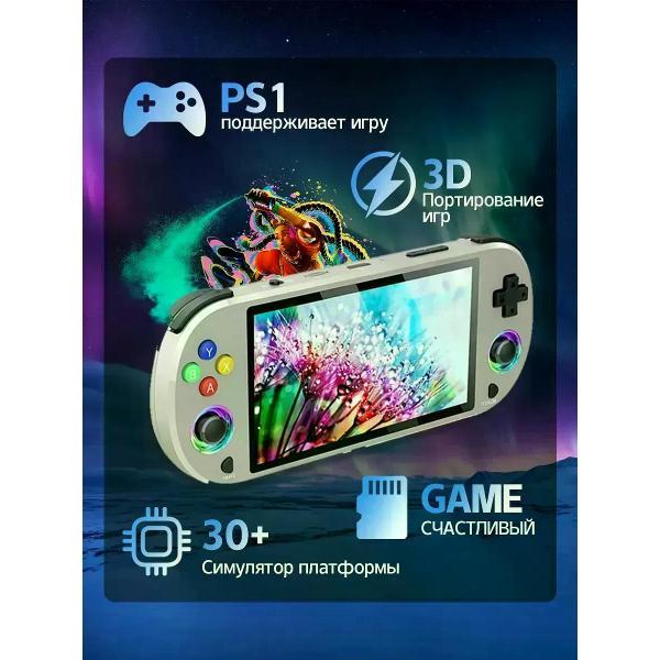 gaming-console-xpx-m22-pro-9