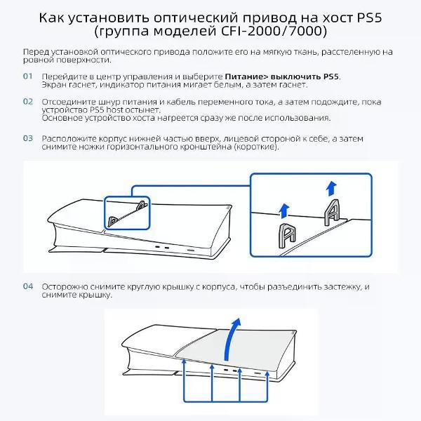 gaming-console-sony-playstation-5-pro-digital-edition-2tb-6