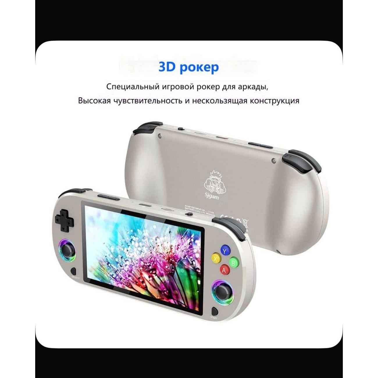 gaming-console-sjgam-m22-pro-3
