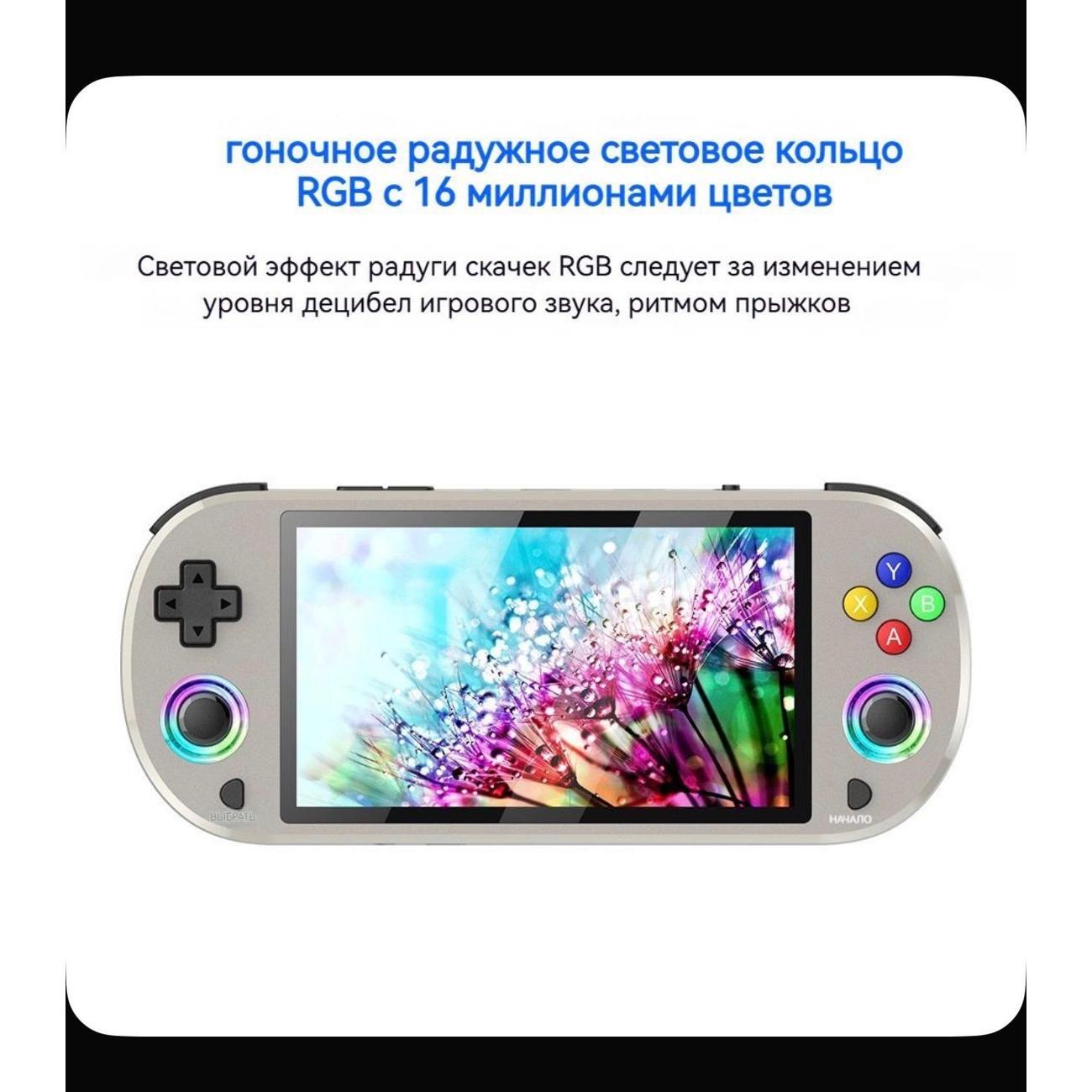 gaming-console-sjgam-m22-pro-4