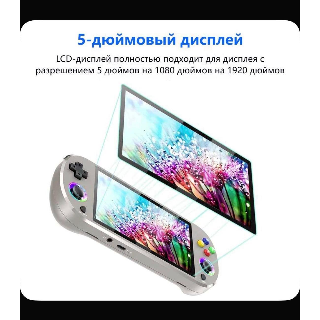 gaming-console-sjgam-m22-pro-5