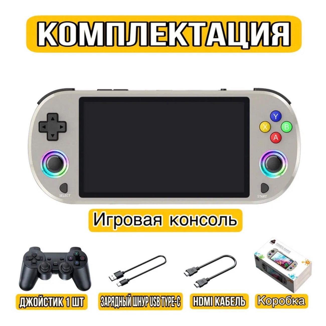 gaming-console-sjgam-m22-pro-6